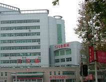 南陽市第六人民醫院 南陽市第六人民醫院