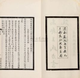 方言疏證 方言疏證