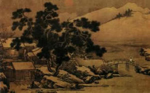 《瀟湘奇觀圖》