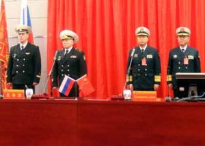 中俄海上聯合軍事演習正式開始 