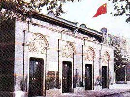 中國共產黨成立時間考辨 中國共產黨成立時間考辨