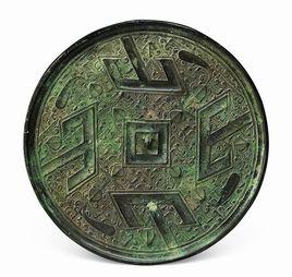 山字紋鏡 山字紋鏡