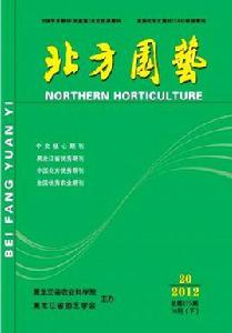 北方園藝 北方園藝