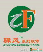 金長風租賃軟體