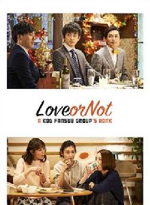 Love or Not Love or Not