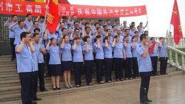 山陰縣工商局 山陰縣工商局