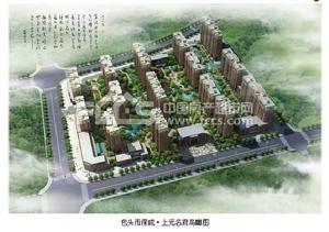 包頭保成&middot;上元名府鳥瞰圖