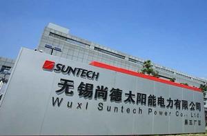 無錫尚德太陽能電力有限公司 無錫尚德太陽能電力有限公司