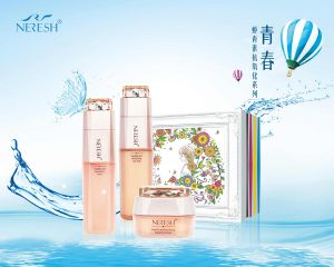 青春潤顏三件套 青春潤顏三件套