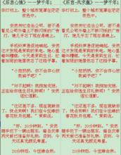 與《後宮-鳳求凰》原文調色盤對比。