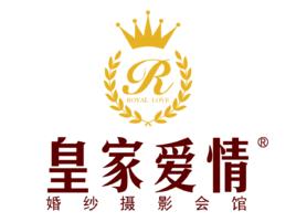 常州皇家愛情婚紗攝影 常州皇家愛情婚紗攝影