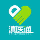 滇醫通LOGO