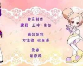 嘭嘭嘭圓舞曲 嘭嘭嘭圓舞曲