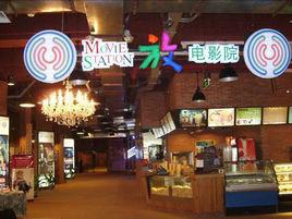 又一城放電影院 又一城放電影院