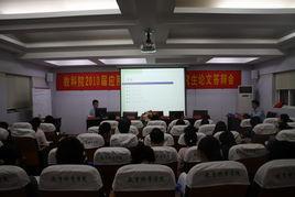 心理學專業碩士 心理學專業碩士