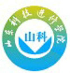 山東科技進修學院