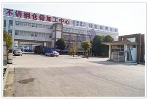 無錫金亞特特鋼有限公司