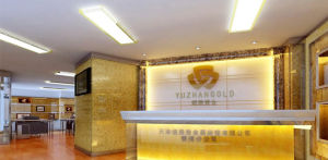 天津煜展貴金屬經營有限公司