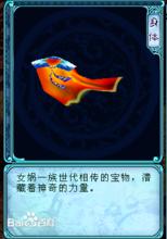 女媧[《仙劍奇俠傳》中的世初三皇]