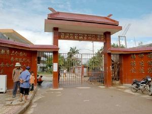 納墾田村-景訥中心國小