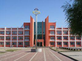 黑河市第五中學 黑河市第五中學