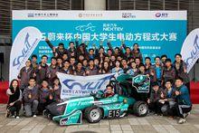 武漢理工大學WUTE車隊