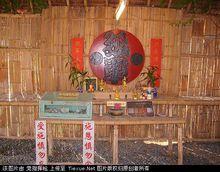 國民革命軍第九十三師