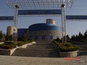 東北大學大連藝術學院