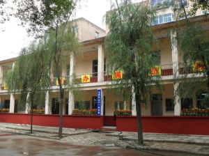 太鋼關中 太鋼關中