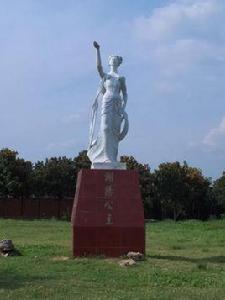 湖陽公主[東漢光武帝劉秀的姐姐]