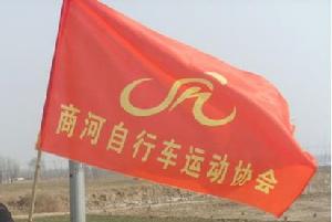 商河縣腳踏車運動協會