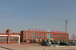 墾利縣郝家鎮中心國小 墾利縣郝家鎮中心國小