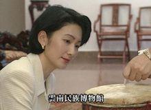 紀子訪問中國雲南1998年8月3日