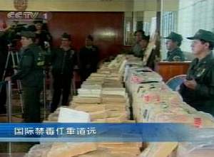 聯合國國際麻醉品管制署