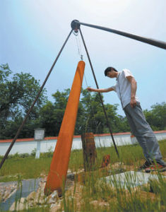 合肥地震台 合肥地震台