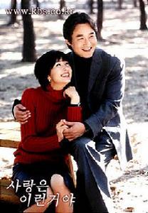 愛是這樣的[愛是這樣的]