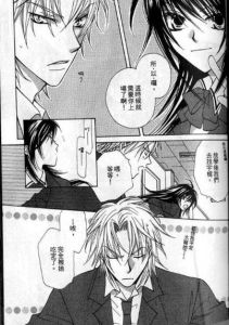 幻妖繪卷 幻妖繪卷