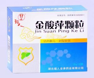 金酸萍沖劑 金酸萍沖劑