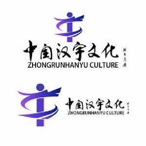 南京中閏漢宇文化傳播有限公司 南京中閏漢宇文化傳播有限公司