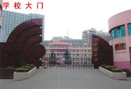 六盤水市第四中學 六盤水市第四中學