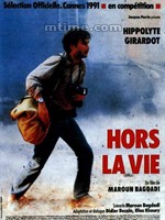 生命之外Hors la vie (1991)