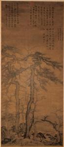 元曹知白雙松圖軸