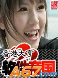 軟體帝國 軟體帝國