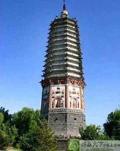 遼寧無垢淨光舍利塔 遼寧無垢淨光舍利塔