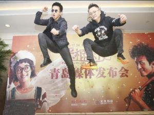 惡棍天使發布會