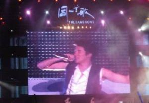 《同一首歌劇》