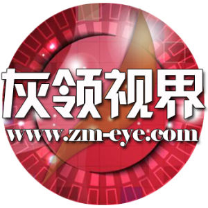 灰領視界 灰領視界