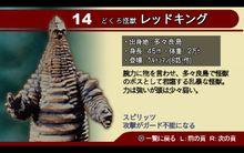 奧特曼格鬥進化0[2006年發售的PSP遊戲]