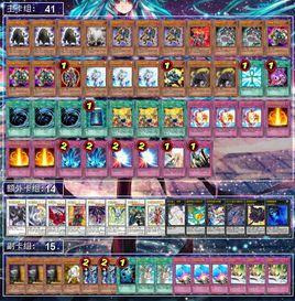 極星獸古爾法克西 極星獸古爾法克西