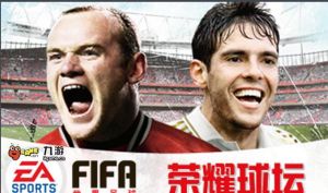 FIFA世界足球